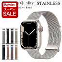 【エントリーでポイント5倍】アップルウォッチ バンド ミラネーゼ ループ ベルト Apple Watch ベルト ステンレス 高級感 おしゃれ アップル 40m...