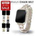 【エントリーでポイント5倍】アップルウォッチ バンド レディース apple watch チェーンブレス 工具セット 女性 ベルト 40mm 41mm 42mm...