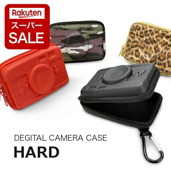 【スーパーSALE P5倍!】デジカメケース HARD ハード ブランド Motif かわいい カメラ型 デジタルカメラ ケース テクスチャ ＆ カラフル 送料無料