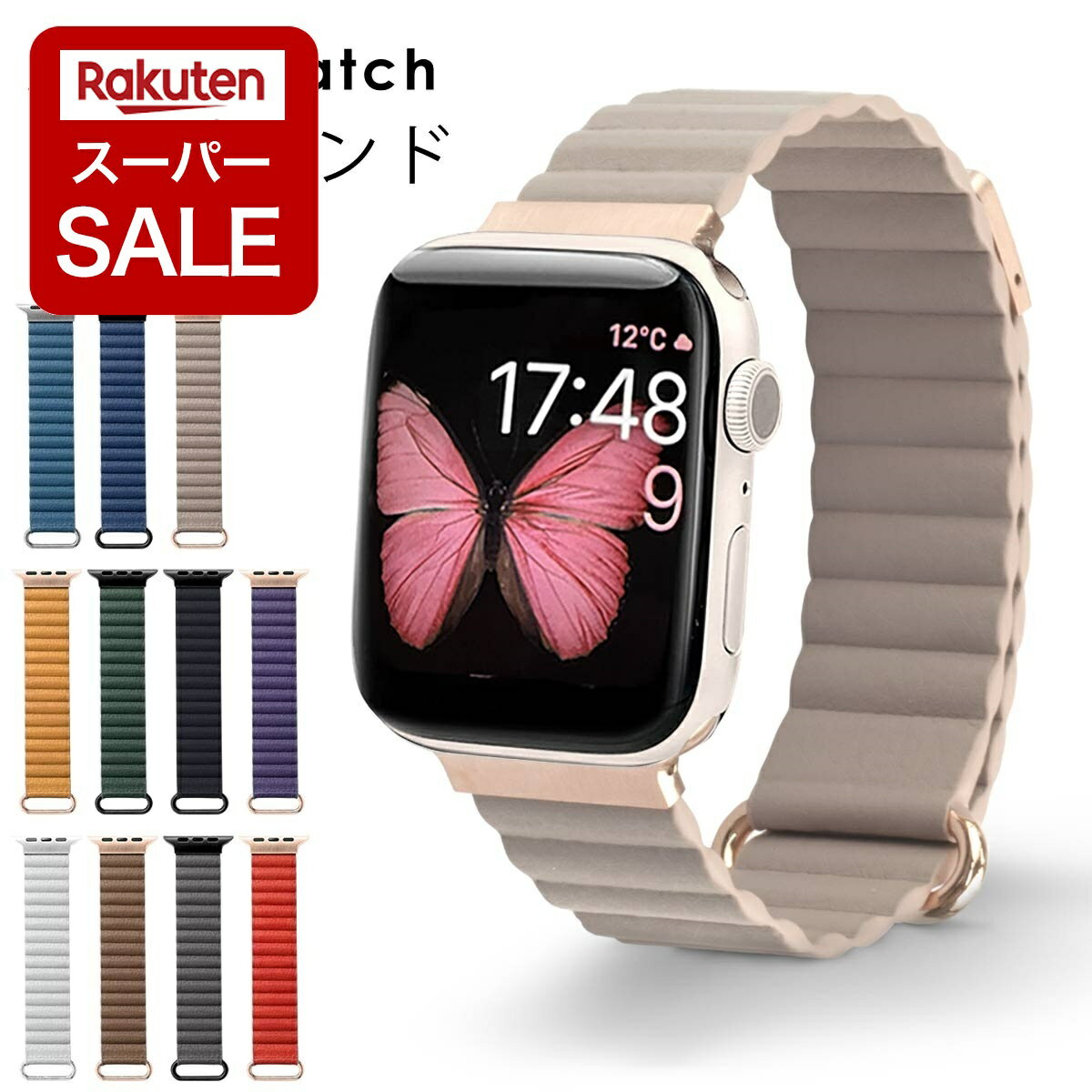 【スーパーSALE】アップルウォッチ バンド apple watch レディース レザー ベルト 女性 高級感 革 くすみカラー おしゃれ ブランド IDEAL アップルウォッチバンド watchバンド 49mm 46mm 45mm 44mm 41mm 40mm シリーズ 11 10 9 8 7 6 5 4 SE【レビュー特典】