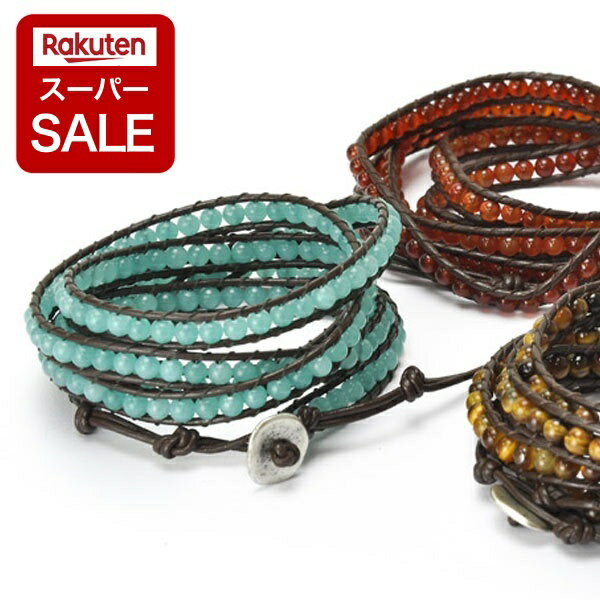 【スーパーSALE P2倍!】パワーストーン ブレスレット タイガーアイ レザーブレスレット 天然石 mensブレス メンズ レディース レザー 革 多重巻きブレスレット/あす楽
