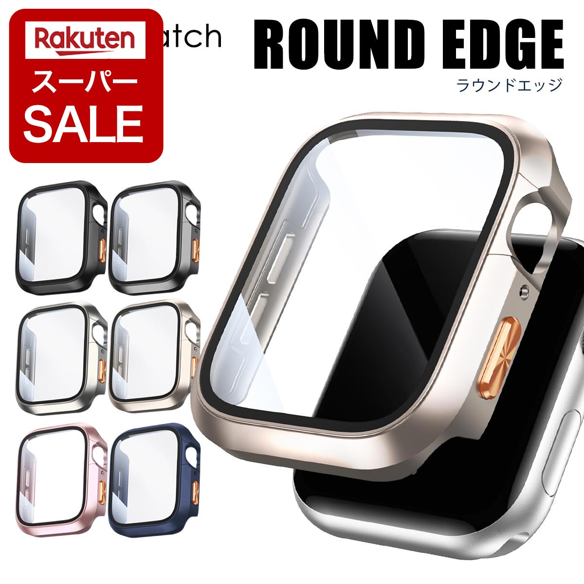 【スーパーSALE】アップルウォッチ カバー 防水 40mm 44mm 46mm SE アップルウォッチカバー ケース 38mm 41mm 42mm 45mm ...