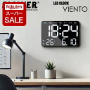 【エントリーでポイント5倍】置き時計 LED 時計 デジタル ブランドクロック SLOWER VIENTO ビエント LEDクロック アナログ 置き掛け時計 見...
