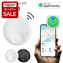 【エントリーでポイント5倍】スマートタグ iPhone 専用 スマートトラッカー GPS 追跡 子ども 子供 防犯 防犯グッズ 盗難 愛犬 ペット 認知症 高齢...