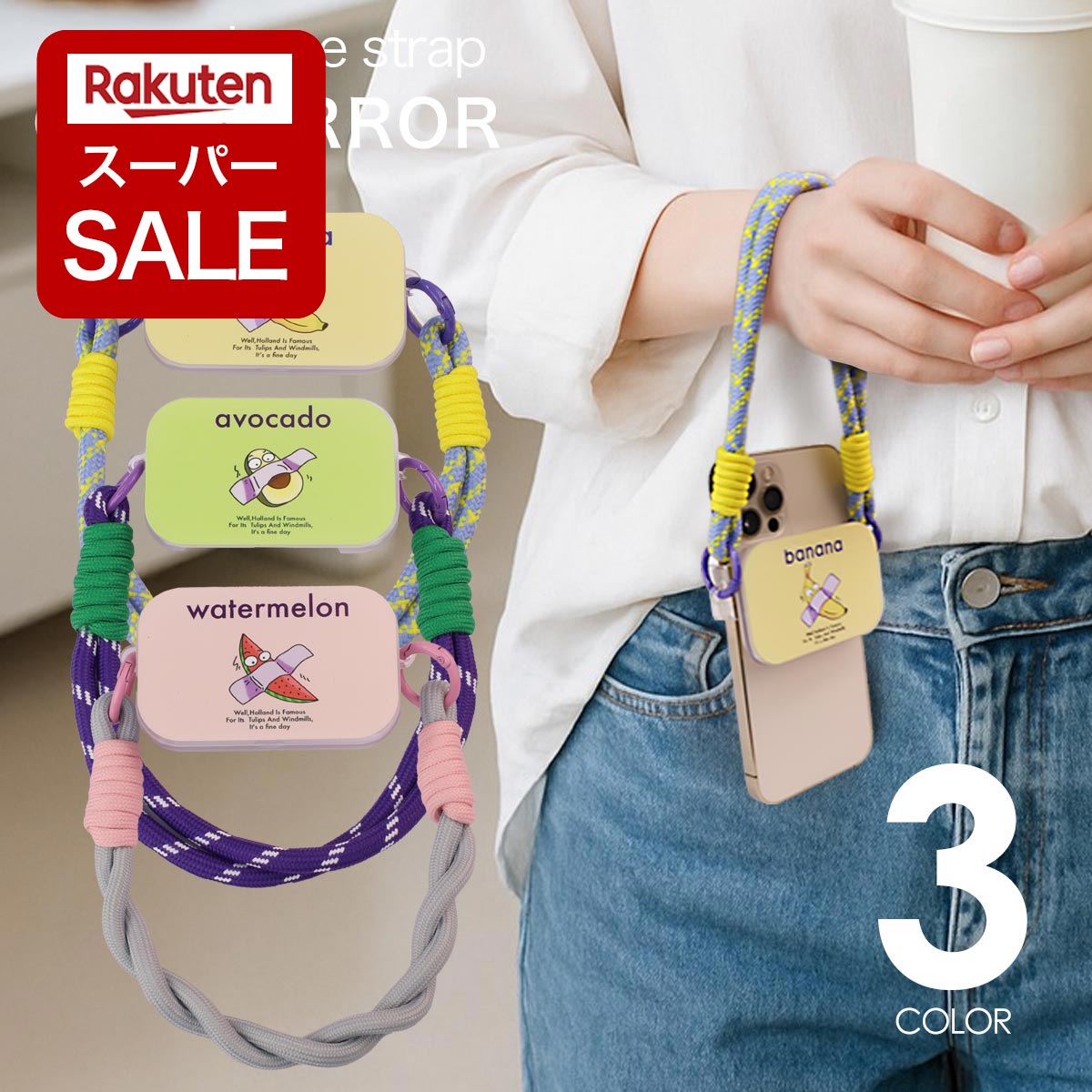 【スーパーSALE】スマホストラップ おしゃれ 手首 スマホ ストラップ 携帯ストラップ スマートフォンストラップ 韓国風 かわいい 紐 落下防止 スマホハンドストラップ iPhone クリップ レディース メンズ ハンドストラップ リストストラップ ギフト プレゼント
