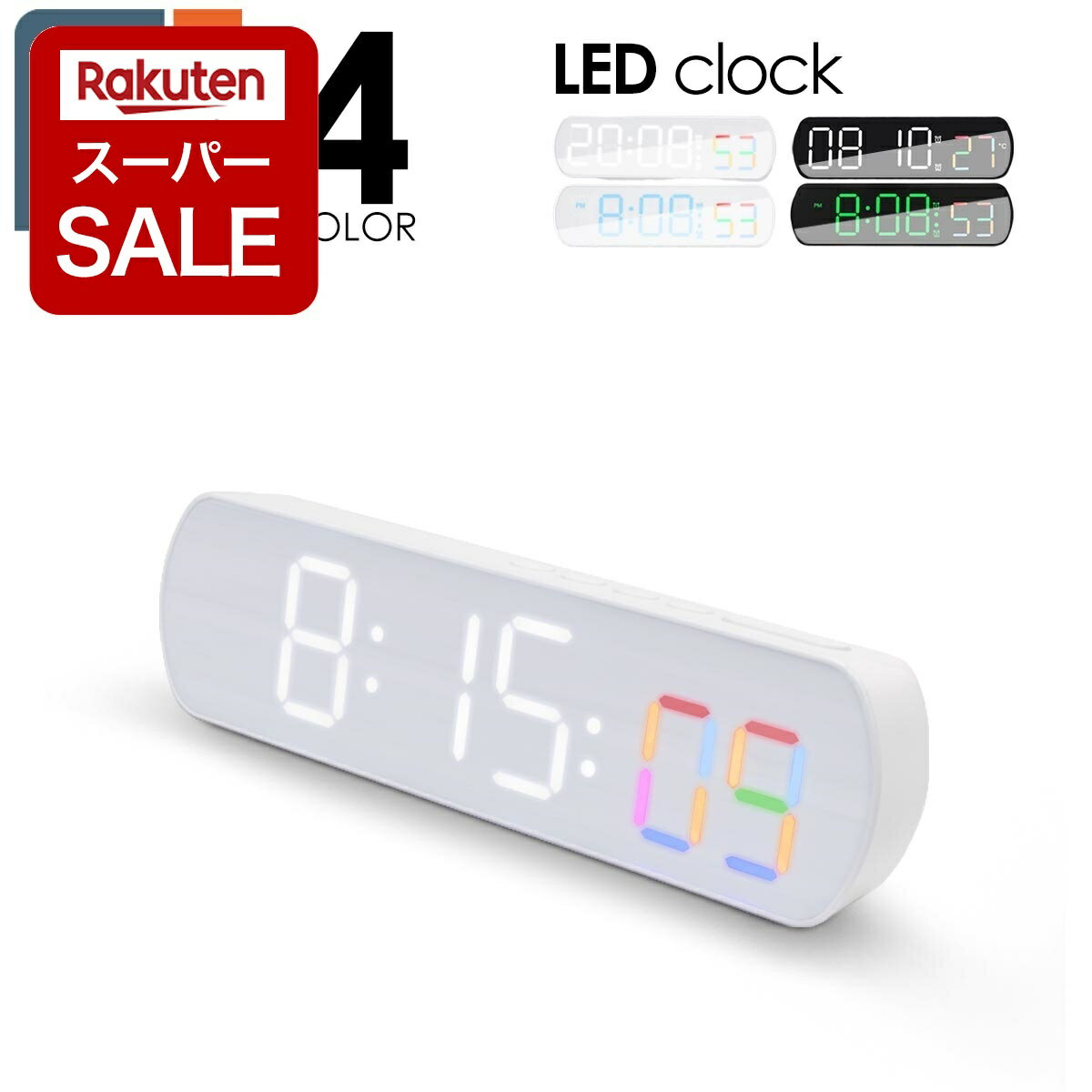 【スーパーSALE P2倍!】置き時計 デジタル LED 目覚まし時計 おしゃれ 子供 こども イデアル クロック スリム シンプル 北欧 時計 リビング 小さい デジタル時計 温度計 ミニ 電池式 乾電池 ケーブル式 かわいい コンパクト 持ち運び 置時計【レビュー特典】