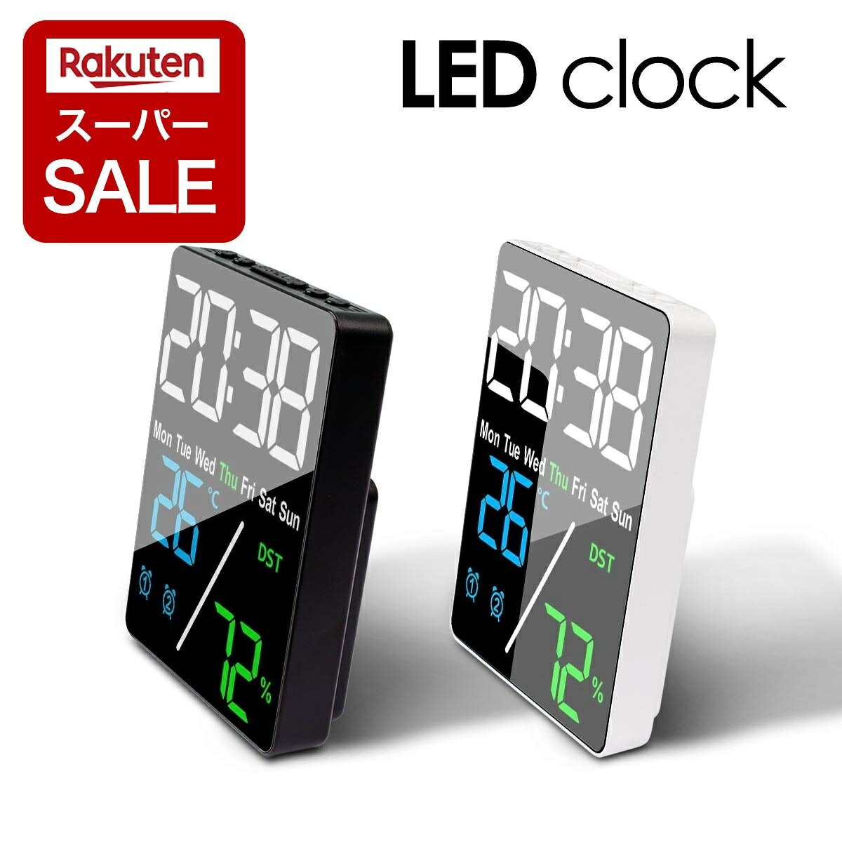 【スーパーSALE P2倍!】置き時計 デジタル LED デジタル時計 目覚まし時計 LED液晶 クロック ミニ ブランド IDEAL 置時計 おしゃれ リビング 小さい 時計 子供 こども かわいい 北欧 電池式 コードレス コンセント温度 湿度 スマートフォン 充電器 【レビュー特典】