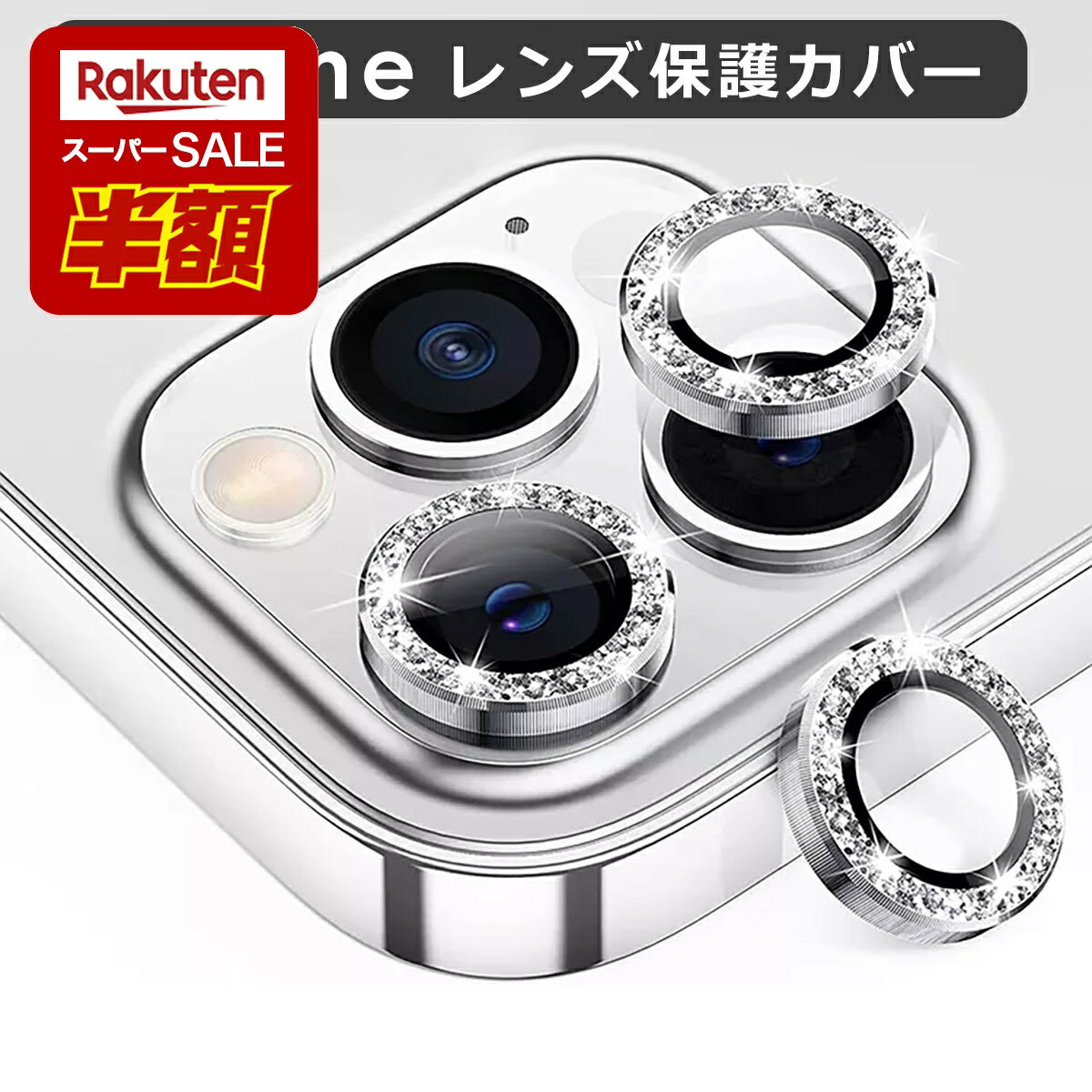 �ڥ����ѡ�SALEȾ���桪�ۥ�����󥺥��С� iphone ������� ���饹�ե���� iPhone13 Mini Pro Max iPhone 12 11 Pro Max ���饹�ե���� �����ݸ� iPad Pro ��󥺥��С� ��� ���饭�� �ӥӥå� iPhone12 Mini ��� �ݸ���� �ե���५����ݸ�ե����