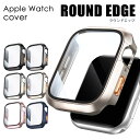 アップルウォッチ カバー Apple Watch ケース 9Hガラス 耐衝撃 高級 保護 保護ケース 画面保護 指紋防止 おしゃれ 防水 感度 強化ガラス 薄型...