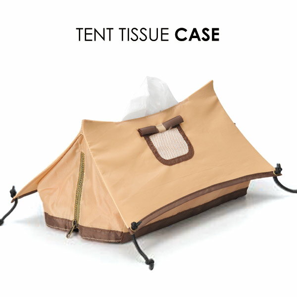 テント ティッシュケース デスクトップキャンピング テント 布 2 POKELE TENT TISSUE CASE アウトドア おしゃれ ティッシュカバー【送料無料】