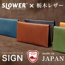 栃木レザー 薄い 財布 日本製 二つ折り 2つ折り レディース メンズ SLOWER スロウワー カードウォレット SIGN うすい 使い やすい 大容量 カー...