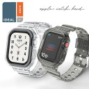 アップルウォッチ バンド 一体型 クリアバンド ケース apple watch ベルト メンズ ラバー スポーツバンド カバー 本体保護 フルカバー applewatch series 9 8 7 6 5 4 SE 第2世代 アップルウォッチバンド 44mm 45mm おしゃれ 防水 ブランド