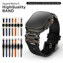 アップルウォッチ バンド 49mm 46mm 45mm 44mm 42mm ULTRAバンド メタルコネクタ シリコンバンド メンズ apple watch 1...