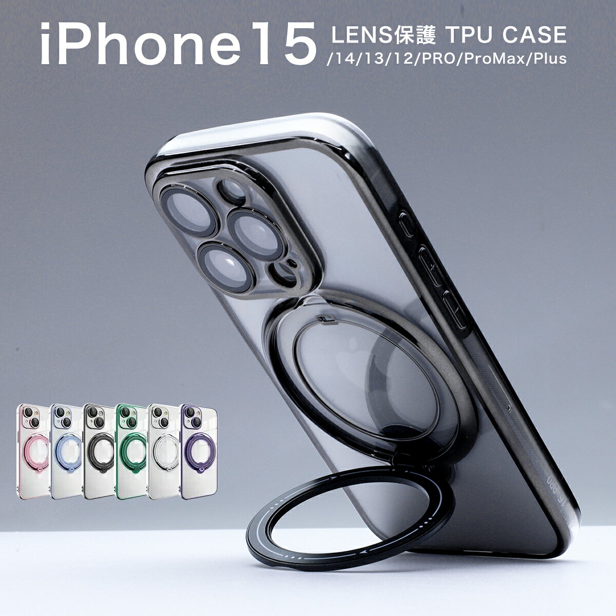 iphone15 リング付きケース iphone14 ケース iphone13 リングケース iphone12 pro ...