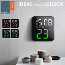 【5と0の日ポイントUP!】デジタル クロック IDEALアイコンLEDクロック 置き時計 置時計 壁掛け時計 掛け時計 おしゃれ LED液晶 ミニ ブランド ...