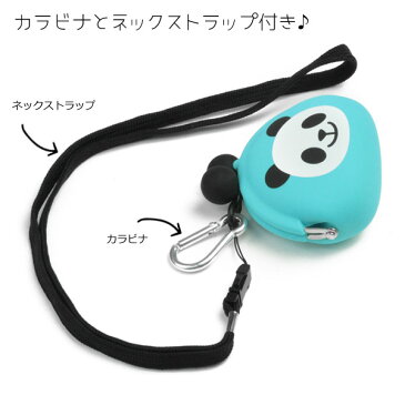 がま口 財布 ポチビ パンダ グッズ シリコン POCHIBI ブルー ピンク 小銭入れ コインケース ポーチ パンダグッズ【送料無料】