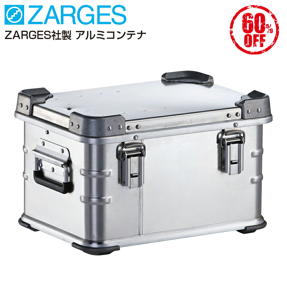 楽天市場】zarges アルミの通販