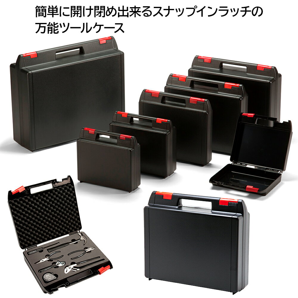 タカチ ツールケース MAXI(マキシ)シリーズ MAXI453813B 万能ツールケース 樹脂製...
