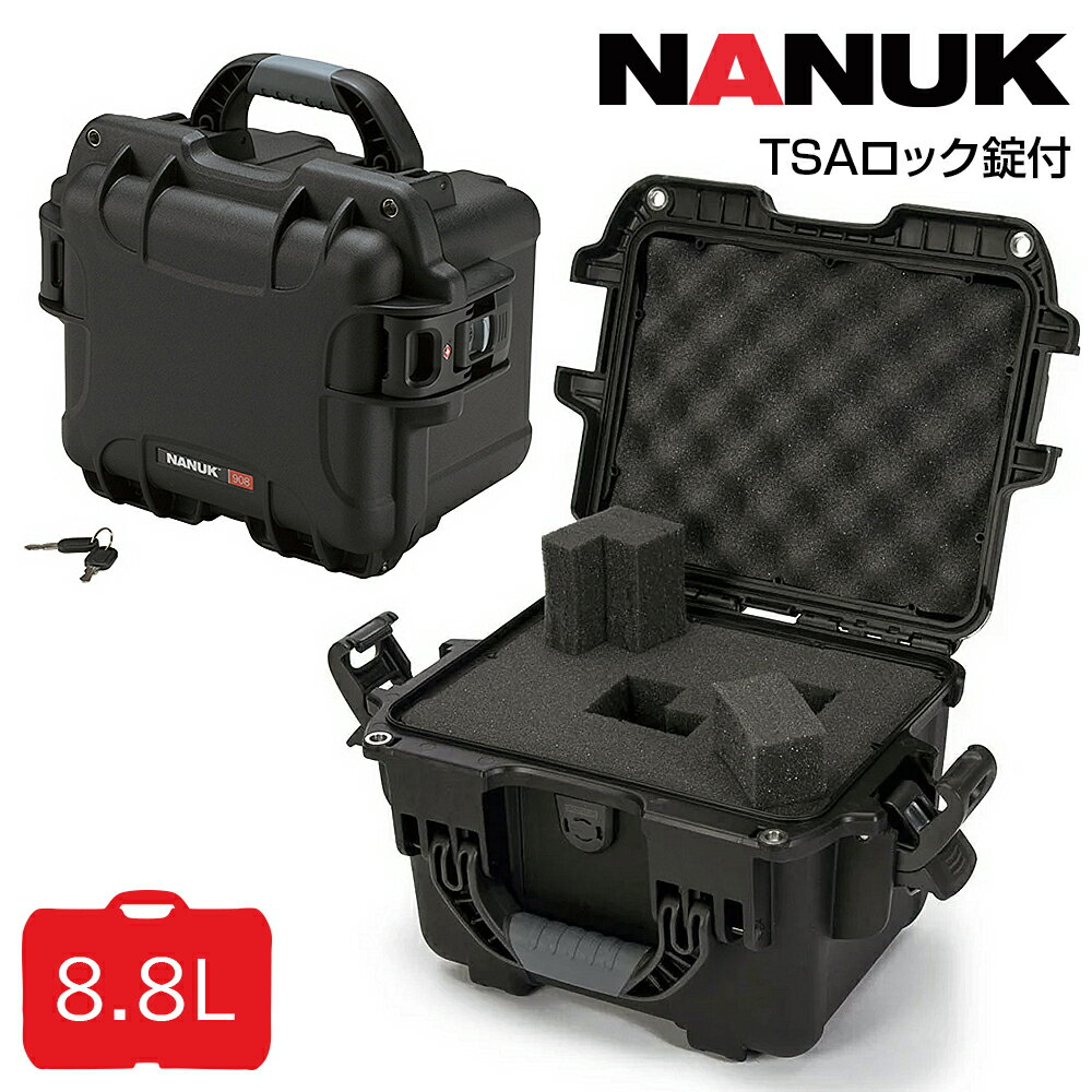 タカチ電機工業 鍵付防水キャリングケース NKK908BS TSAロック錠付 内装スポンジ有り NANUK CASE(ナヌ..