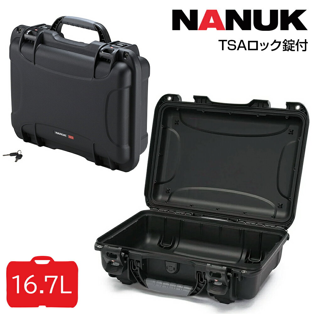 タカチ電機工業 鍵付防水キャリングケース NKK923B TSAロック錠付 内装無し NANUK CASE(ナヌークケース) ブラック 他メーカー同梱不可 防水ケース ハードケース 耐衝撃ケース キャリーケース プロテクターケース プロテクションケース ペリカンケース ツールケース
