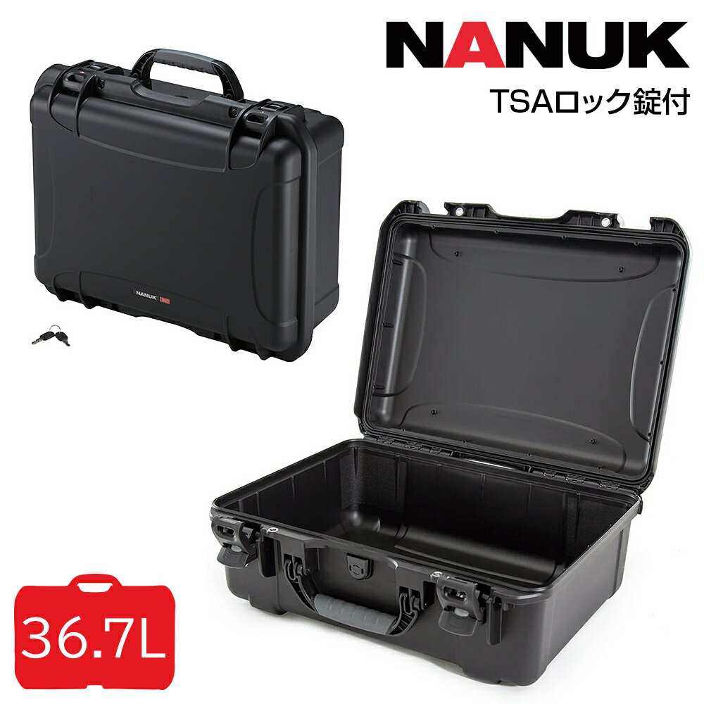 タカチ電機工業 鍵付防水キャリングケース NKK940B TSAロック錠付 内装無し NANUK CASE(ナヌークケース..