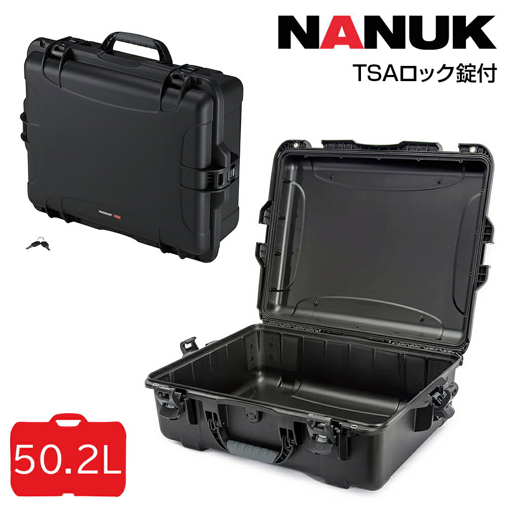 タカチ電機工業 鍵付防水キャリングケース NKK945B TSAロック錠付 内装無し NANUK CASE(ナヌークケース..
