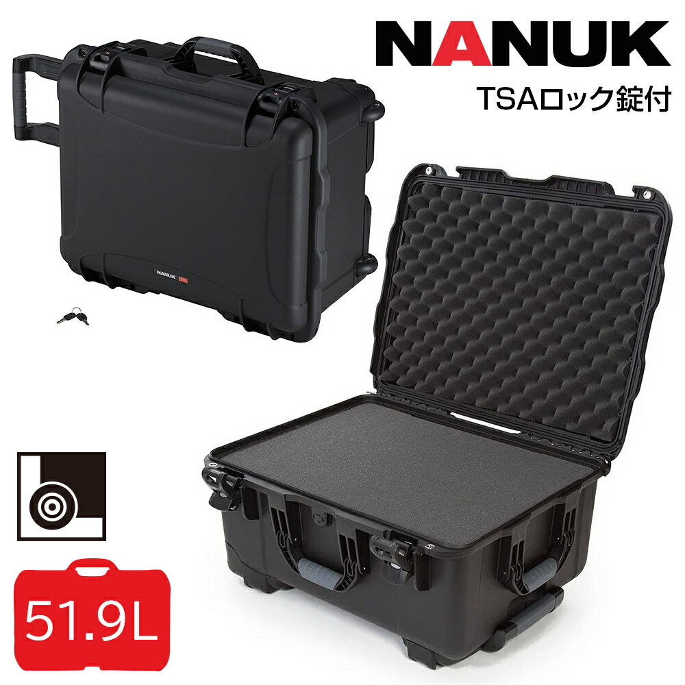 タカチ電機工業 鍵付防水キャリングケース NKK950BS TSAロック錠付 内装スポンジ有り NANUK CASE(ナヌ..