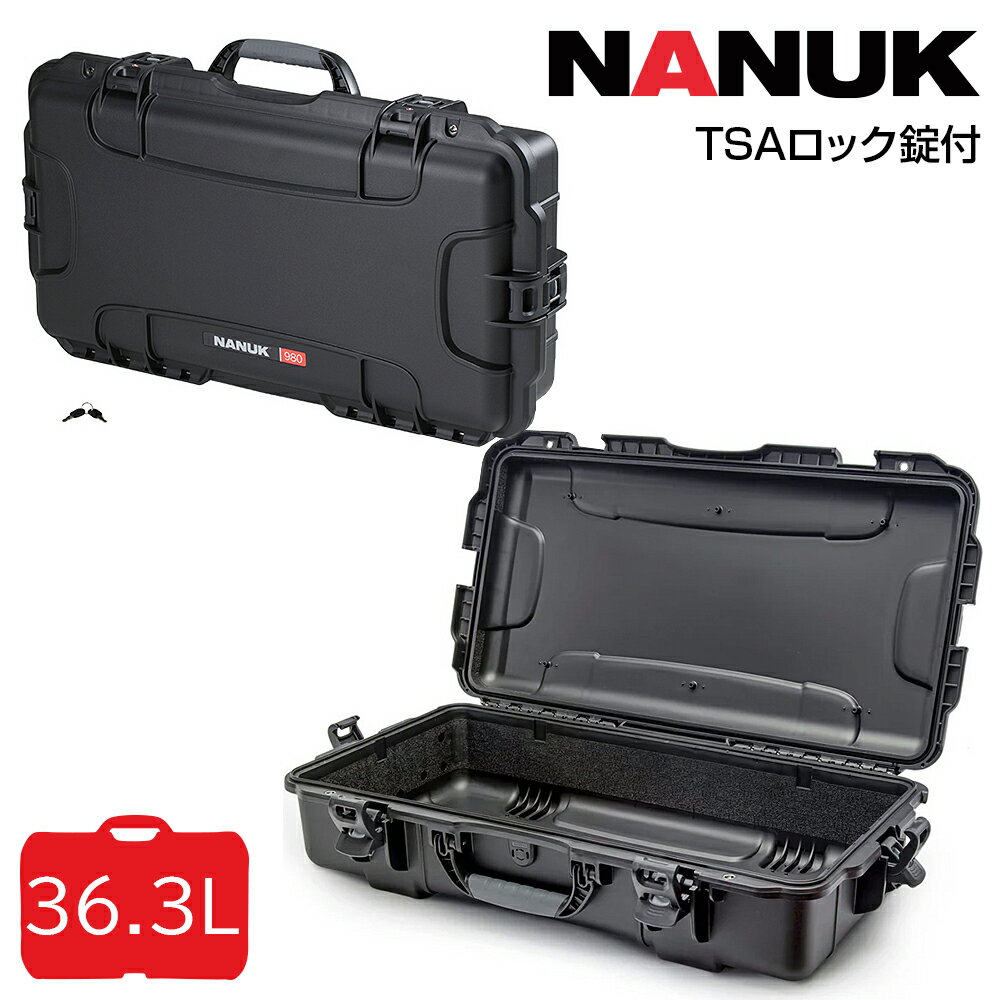 タカチ電機工業 鍵付防水キャリングケース NKK980B TSAロック錠付 内装無し NANUK CASE(ナヌークケース..
