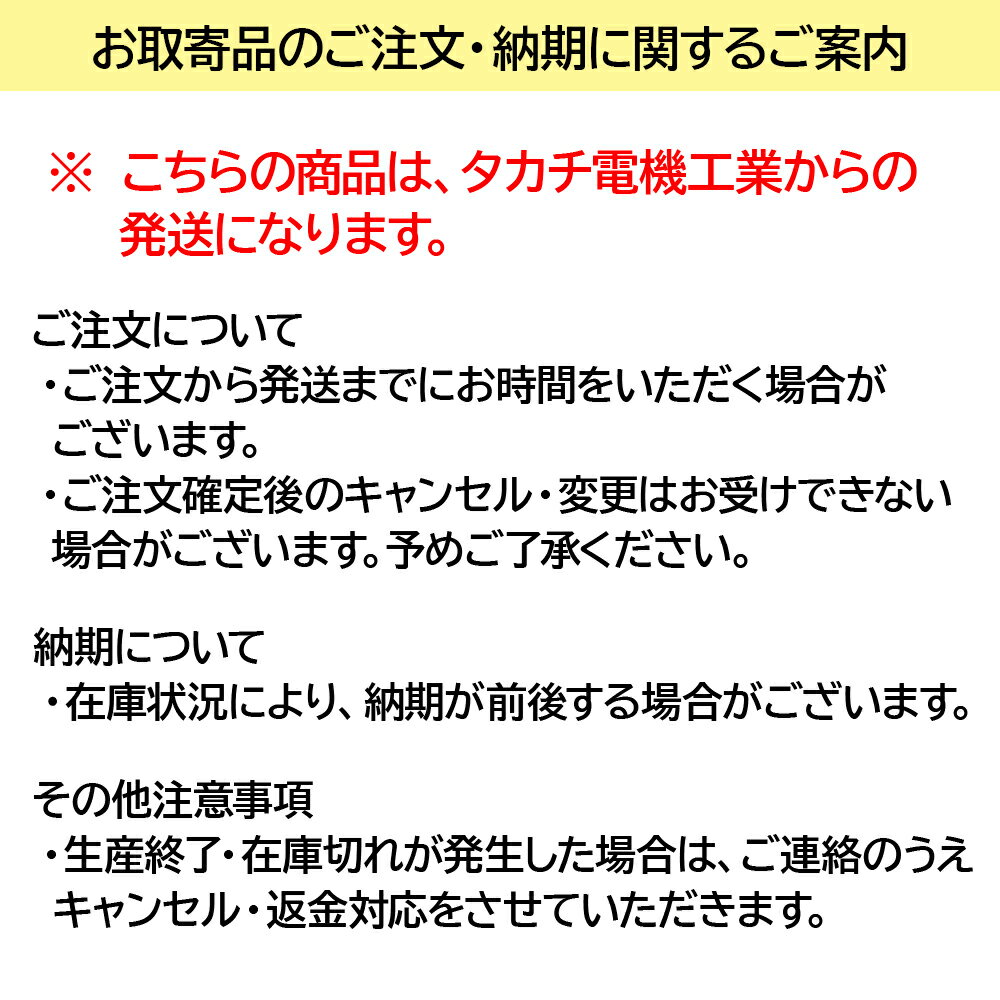 内装スポンジフォーム MASP292610 タカチ電機工業 ツールケース MAXI(マキシ)シリ...