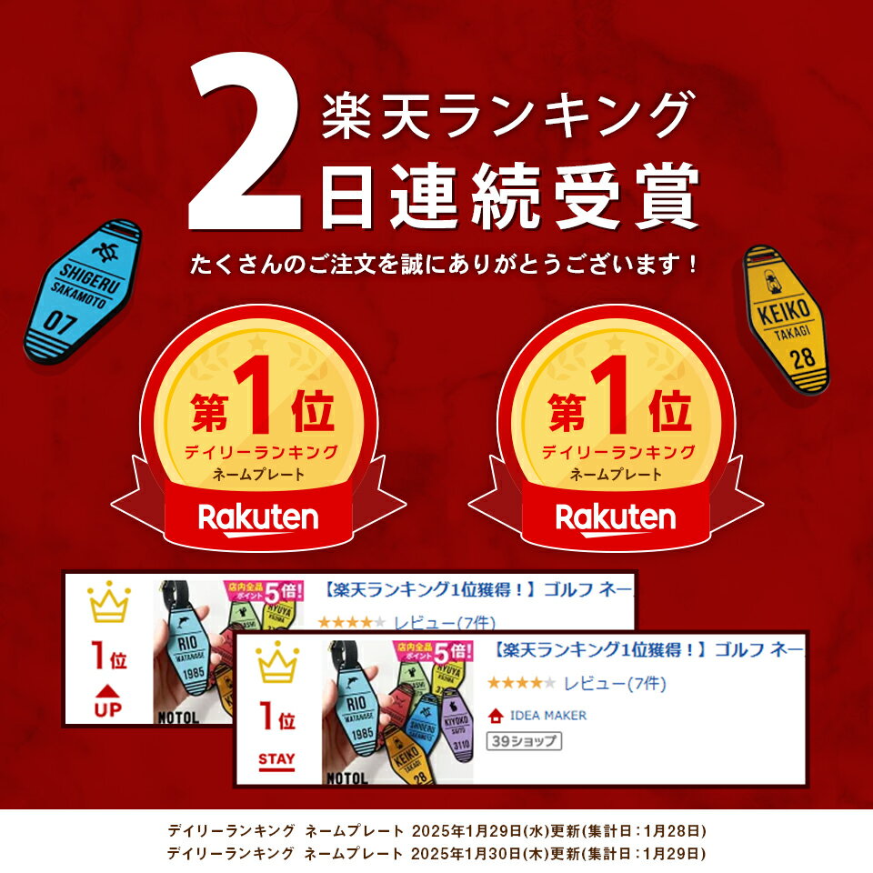 �ڳ�ŷ��󥭥�1�̳������ۥ���� �͡���ץ졼�� ̾���� ̾������ �͡��ॿ�� ��� �����ۥ���� ������� ����եХå� �ھ�����ȥ��ǥݥåפʥ⡼�ƥ뷿�͡��ॿ�� MOTOL �⡼�ȥ� �ޡ����� MARCAM NAMETAG�ۥ��ե� �ץ쥼���