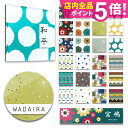 表札 シール アクリル【屋外対応ネームプレート】【送料無料】<長方形 正方形 丸形> 2重アクリル表札 Crystal Plate MWシリーズ 戸建 マンショ...