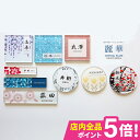 表札 シール アクリル【屋外対応ネームプレート】【送料無料】<長方形 正方形 丸形> 2重アクリル表札 Crystal Plate 【麗華 REIKA】MSシリ...