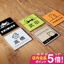 【屋外対応 アクリルネームプレート2】【動物 家 乗物】<正方形> 表札 戸建 マンション 表札 シール かわいい アクリル ポスト 貼る アルファベット おし...