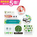 表札 シール アクリル【屋外対応ネームプレート】【送料無料】<長方形 正方形 丸形> 2重アクリル表札 Crystal Plate 【nature】MWシリーズ...