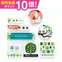 表札 シール アクリル【屋外対応ネームプレート】【送料無料】<長方形 正方形 丸形> 2重アクリル表札 Crystal Plate 【nature】MWシリーズ...
