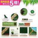 表札 シール アクリル【簡単設置!タイルみたいに貼るだけOK】<長方形 正方形 丸形> 2重アクリル表札 Crystal Plate 【hakoniwa】MWシ...