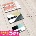 表札 プレート 表札 シール 表札 マグネット アクリル【屋外対応ネームプレート】【送料無料】<長方形> 2層アクリル表札 【TONAL】戸建 マンション ポスト 貼る アルファベット おしゃれ 玄関 英語 名札 表札 戸建て【NEPLE ネプレ】