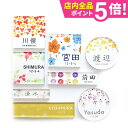 表札 シール アクリル【屋外対応ネームプレート】【送料無料】<長方形 正方形 丸形> 2重アクリル表札 Crystal Plate 【Karamelli】RMシ...
