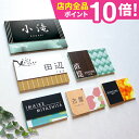 表札 プレート 表札 シール 表札 マグネット アクリル【屋外対応ネームプレート】【送料無料】<長方形> 2層アクリル表札 【Layered】戸建 マンション ...