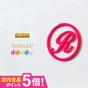 ゴルフ マーカー 名入れ マグネット 蛍光 ゴルフマーカー おしゃれ 【2個セット】【英字一文字イニシャル】【とにかく映える!MARCAM】オリジナル マグネッ...