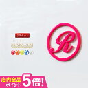 ゴルフ マーカー 名入れ マグネット 蛍光 ゴルフマーカー おしゃれ 【3個セット】【英字一文字イニシャル】【とにかく映える!MARCAM】オリジナル マグネッ...