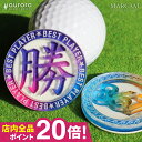 【メール便発送】DECORE FOR GOLF デコレフォーゴルフ 幸せを呼ぶクローネ＆スワロフスキーマーカー DC-krone05 パープルベルベット×ルビー×クリスタル【新品】