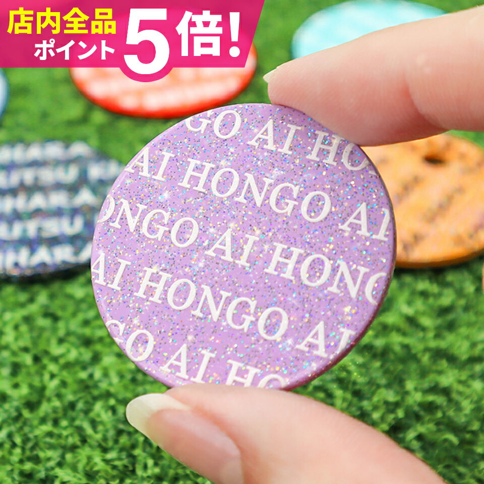 ゴルフマーカー 名入れ マグネット クリップ オリジナル ブランド 蛍光 ゴルフ マーカー おしゃれ ボールマーカー【 チョコレートのようなユニークなゴルフマーカー マーカムシリーズ ショコレター 】かわいい プレゼント コンペ 景品 マーカム MARCAM