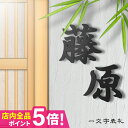 表札 戸建 オーダーメイド ステンレス 切り文字 アイアン 漢字 筆記体 二世帯 【アイアン風ステンレス表札】<一文字表札>長方形 おしゃれ 看板 店舗用 玄関...