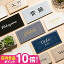 表札 タイル 表札 プレート 表札 戸建 表札 北欧 表札 おしゃれ 表札 筆記体 表札 (2種類の小さいサイズ 文字色も選べます) おしゃれなタイル表札(ko...