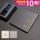 表札 タイル 表札 プレート 表札 戸建 表札 北欧 表札 おしゃれ 表札 漢字 表札 筆記体 【文字色選べるタイル表札 biaro】144mm角<正方形> マ...