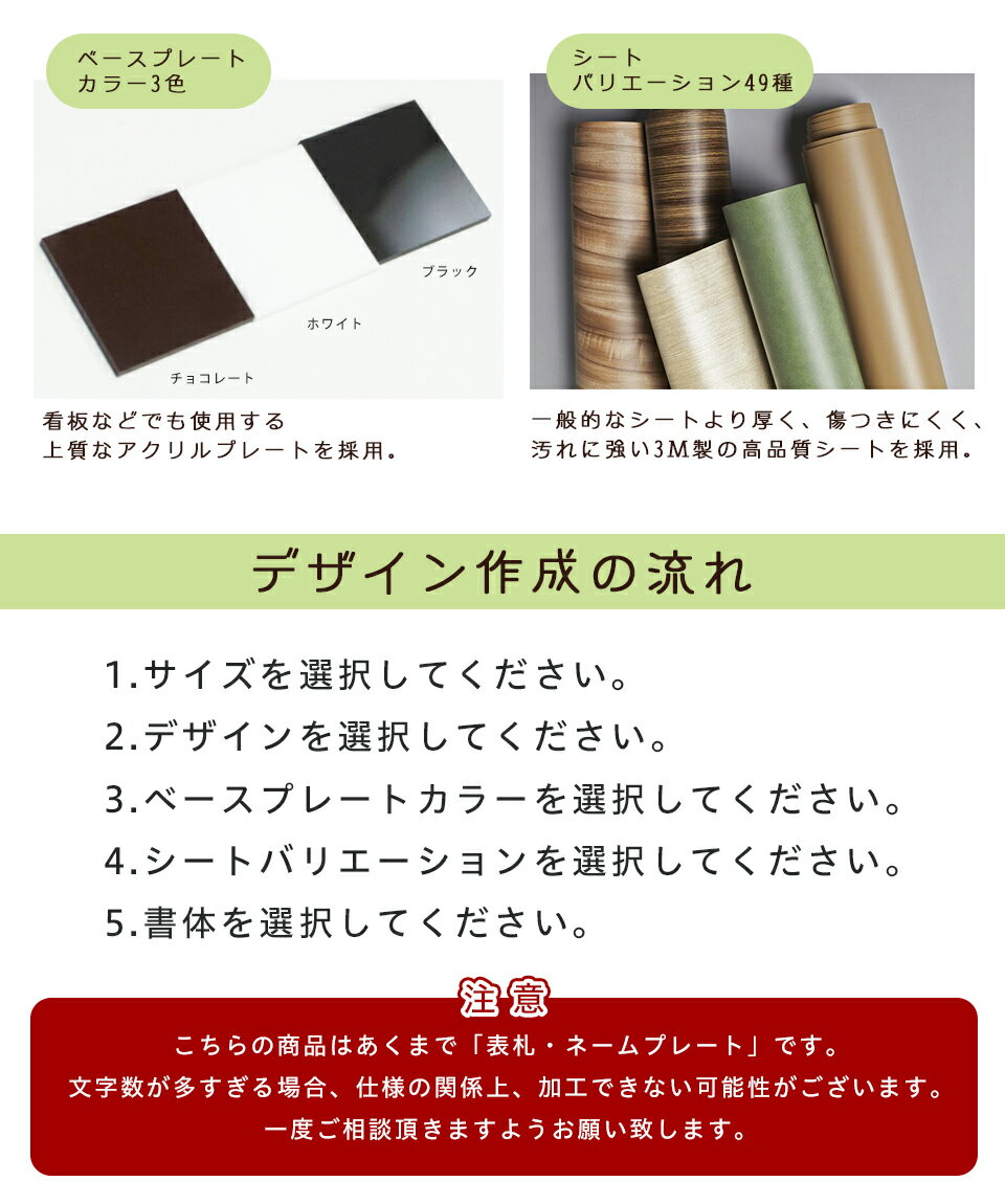 【屋外対応 アクリルネームプレート2】【動物 家 乗物】＜長方形＞ 表札 シール マ...