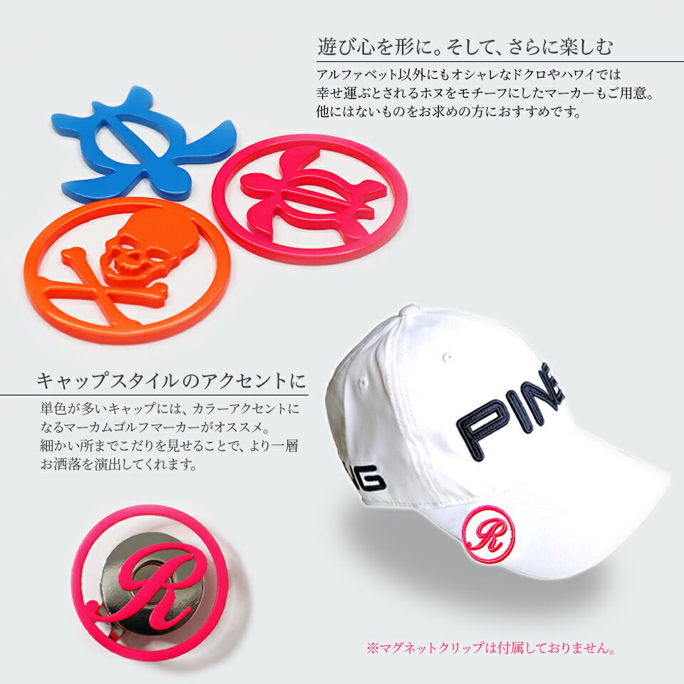 ゴルフ マーカー 名入れ マグネット 蛍光 ゴ...の紹介画像3