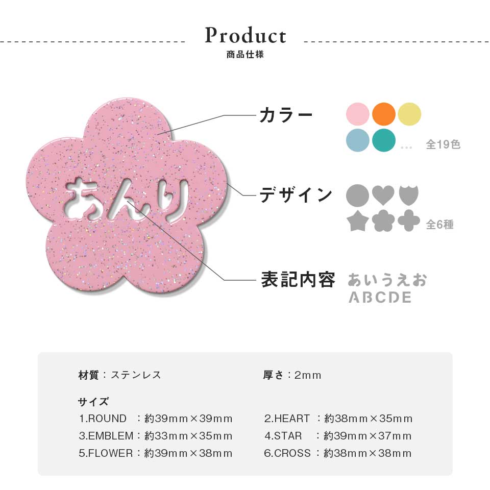 ゴルフ マーカー 名入れ マグネット かわいい ラメ入りキラキラ 光る 蛍光 ゴルフマーカー おしゃれ ボールマーカー 【 ひらがな カタカナ 英語 】【ラメがキラキラ輝くゴルフマーカー マーカムシリーズ Sparkle スパークル 】オリジナル マグネット に付く マーカム 3