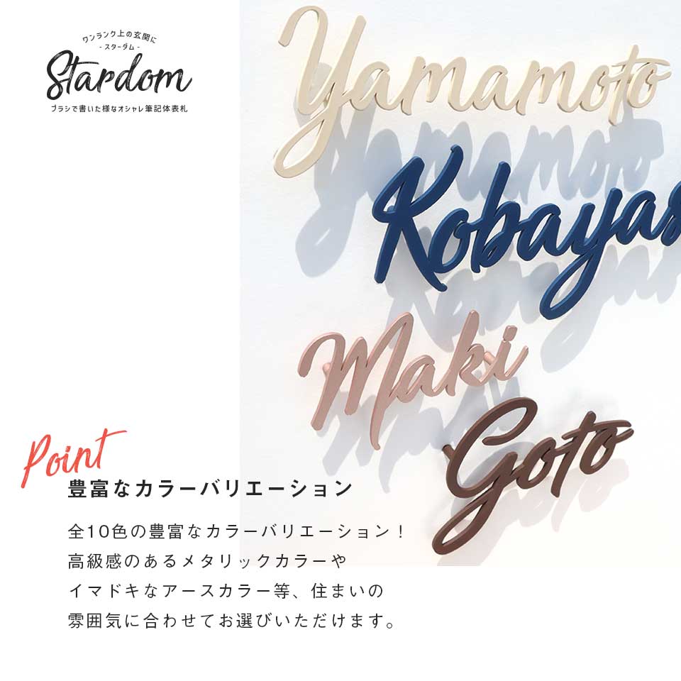 ＼★期間限定★超得クーポン配布中！／表札 ステンレス 表札 戸建 アイアン 貼り付け...